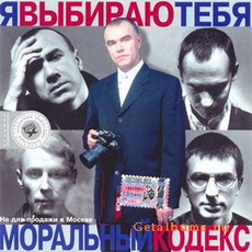 «моральный кодекс» вступил в борьбу за showtex awards