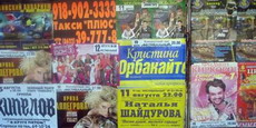 в жопе шоу-бизнеса