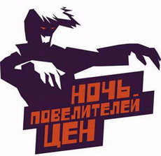 дождались!
