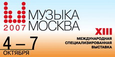 третья всероссийская премия за инновации в музыкальных технологиях