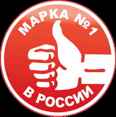 церемония награждения национальной премией «марка №1 в россии»