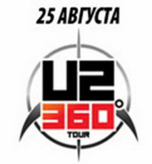 u2 360° tour